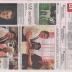 Bollinger County Library 75th Anniversary Newspaper Article